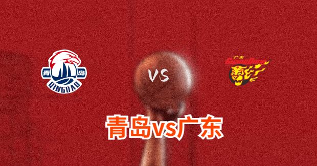 今晚CBA宁波vs上海男篮直播-宁波对上海比赛前瞻分析