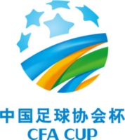 足协杯标志