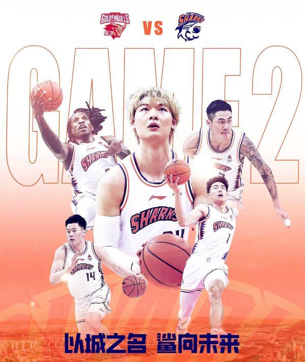 今晚浙江VS上海男篮G2直播与前瞻:大鲨鱼严防对手“1-5”挡拆战术