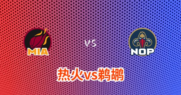 今日NBA<a href=/tags-35684-0.html target=_blank class=infotextkey><a href=https://pc.jrs360.net/tags-229-0.html target=_blank class=infotextkey>黄蜂</a></a>vs<a href=/tags-35668-0.html target=_blank class=infotextkey><a href=https://pc.jrs360.net/tags-126-0.html target=_blank class=infotextkey>勇士</a></a>正在直播-黄蜂对勇士分析预测及伤病报告