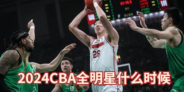 中国篮球协会三大联赛是哪三个