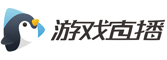 Q游直播免费在线观看