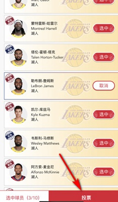 nba全明星投票网址2022.jpg