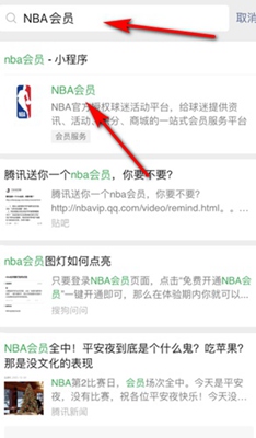 NBA中文官网全明星投票入口