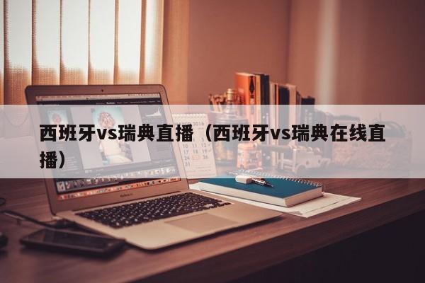里约奥运会闭幕式时间