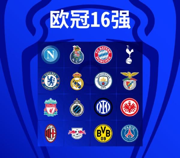 2022-23赛季<a href=/zuqiu/ouguan/ target=_blank class=infotextkey><a href=https://pc.jrs360.net/tags-40-0.html target=_blank class=infotextkey>欧冠</a></a>1/8决赛比赛时间安排-欧冠16强对阵名单