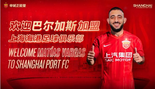 武磊什么时候踢中超-2022武磊消息